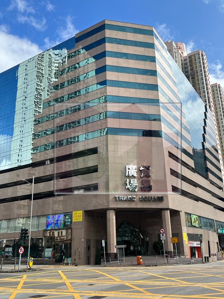 Trade Square, Cheung Sha Wan